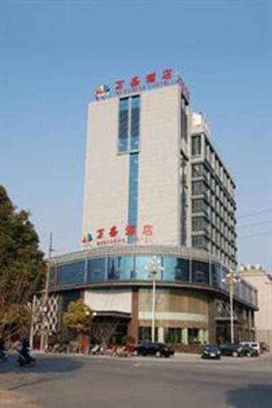 Wansheng Hotel Yizheng