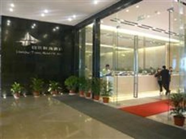 Shanshui Trends Hotel (Guangzhou Dongzhan)