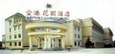 Airport Business Hotel Beijing