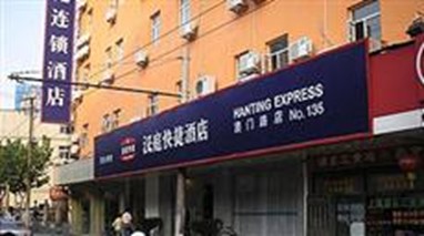 Hanting Express Shanghai Aomen Road