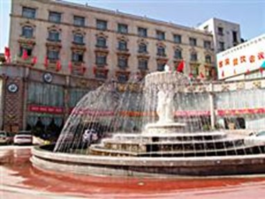 International Academic Exchange Center of Shandong University of Technology Hotel