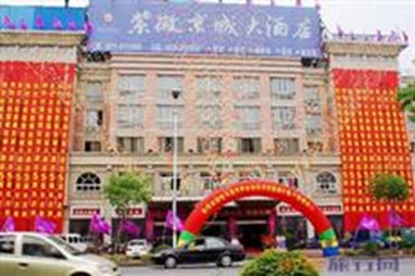 Ziwei Jingcheng Hotel