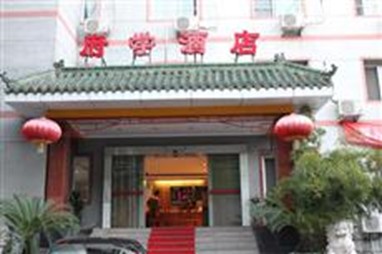 Beijing Tang House Fuxue Hutong