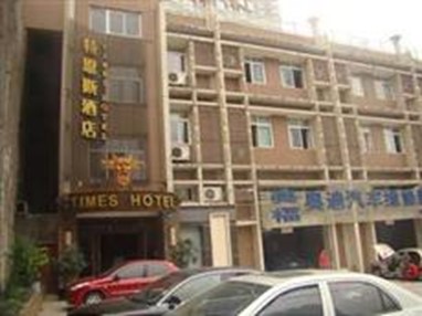 Times Hotel Chongqing