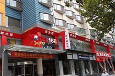 Motel 168 Hubei Road Ma'anshan