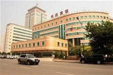 Changqing Hotel Xi'an