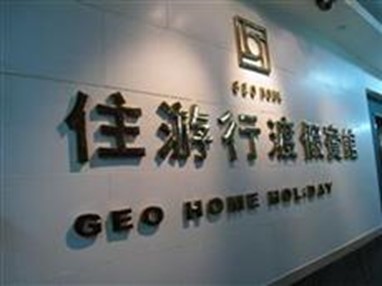 Geo-Home Holiday Hotel