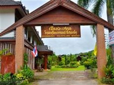 Chiangsan Goldenland Resort