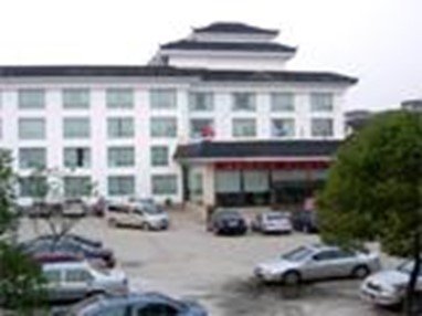 Friendship Hotel Wuxi