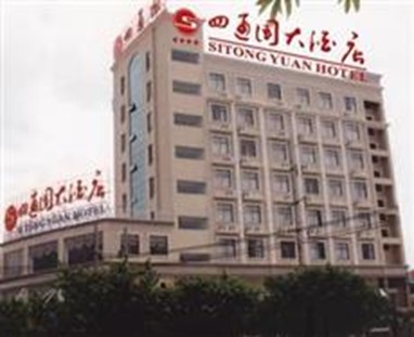 Stone Park Hotel in Hainan