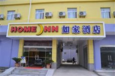 Home Inn Lianyungang Ganyu Huazhong Road