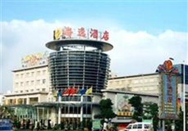 Harbour Hotel Zhongshan