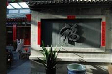 Templeside Deluxe Hutong House Hotel