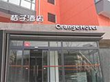 Orange Hotel Yayuncun