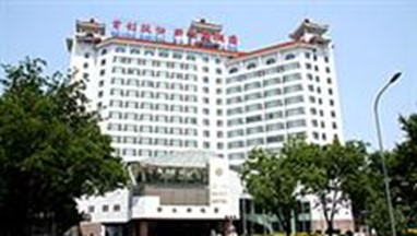 Capital Xindadu Hotel Beijing