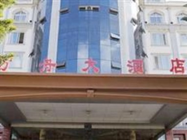Fangzhou Hotel Kunming