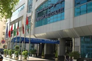 Embassy Suites Hotel Sharjah