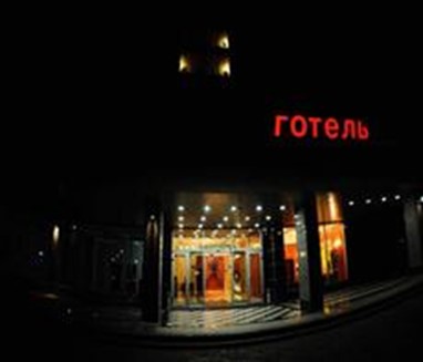 Mir Hotel Rivne