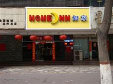 Home Inn Lanzhou Zhongshan Road