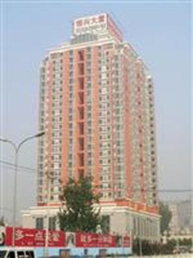 Heyday Business Hotel Beijing