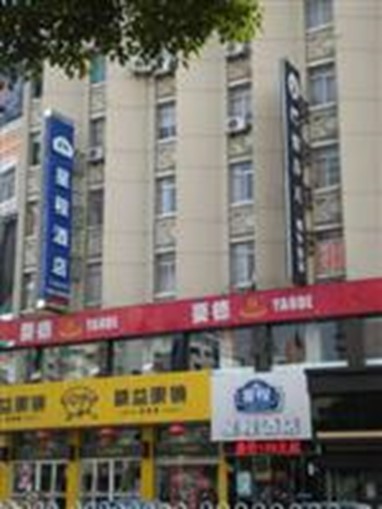 Starway Yi Yun Zhangjiagang Pedestrian Street