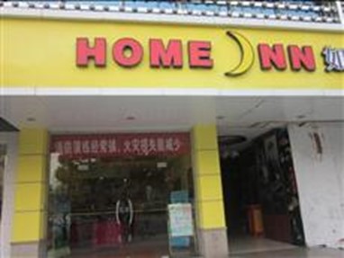 Home Inn (Kunshan Tinglin Road)