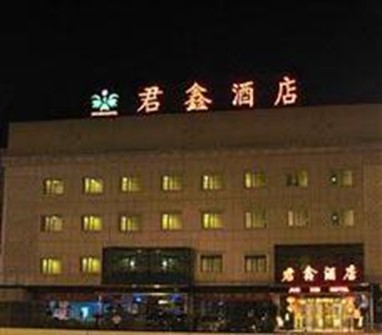 Junxin Business Hotel Beijing