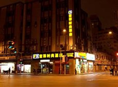 FX Hotel Shanghai on the Bund