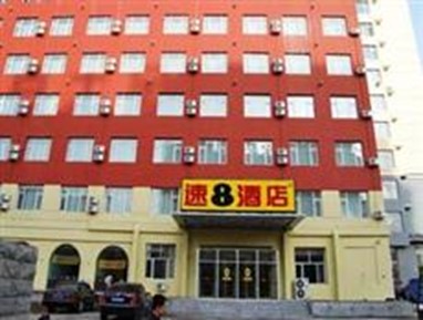 Super 8 Hotel Renmin Da Jie Changchun