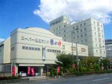 Hotel Grantia Fukuyama