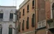 Casa Dei Pittori Venice Apartments