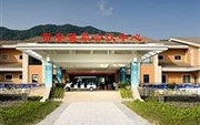 Guian Hot Spring Conference Center