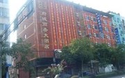 Fucheng Business Hotel Lishui