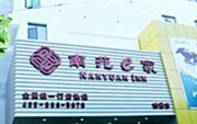 Nanyuan Inn (Suzhou Guanqian)