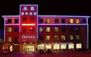Dalian Chenglin Youth Hotel