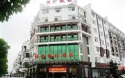 Hengsheng Huiyun Hotel