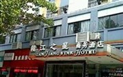 Ganjiangzhixing Business Hotel