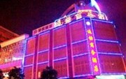 Tongyi Business Hotel Kunming Railway Station