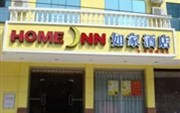 Home Inn (Fuzhou Wuyi Road Second)