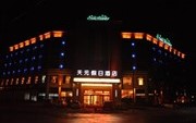 Tianyuan Holiday Hotel Hengshui