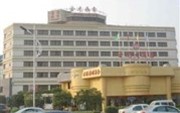 Golden Dragon Hotel Guilin
