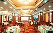 Huangshan Xinyuan International Hotel