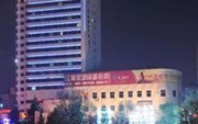 Jilin International Hotel