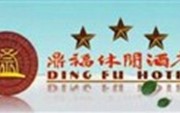 Ding Fu Business Hotel Guangzhou