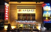 Xi'an Fukai Hotel