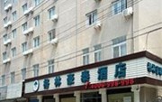 Nanjing South Taiping Road Express Hotel