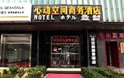 Xindong Kongjian Business Hotel