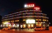 Zhonghang Airport Express Hotel Beijing