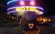 Rs Love Motel