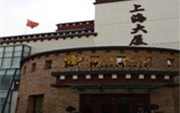 Jinjiang Inn Lhasa Shanghai Plaza